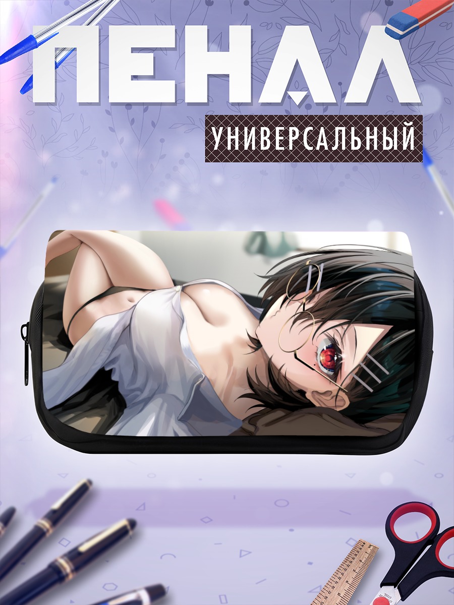 Пенал-косметичка Девушка в очках