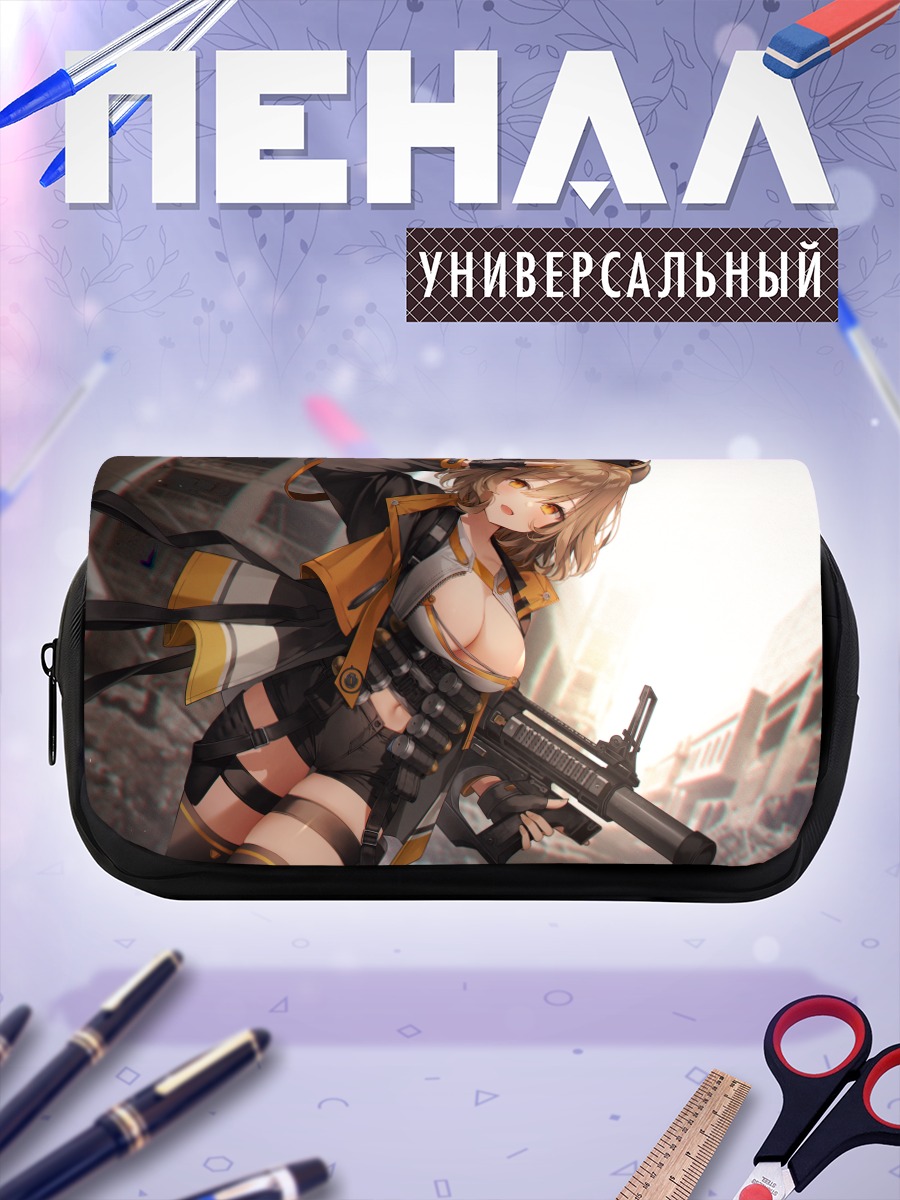 Пенал-косметичка Анис с оружием