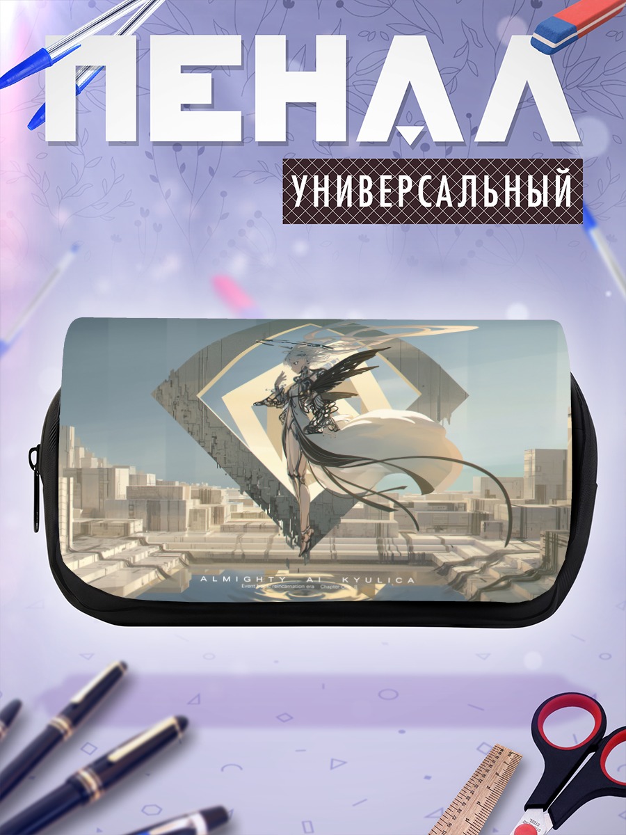 Пенал-косметичка Девушка на крыше