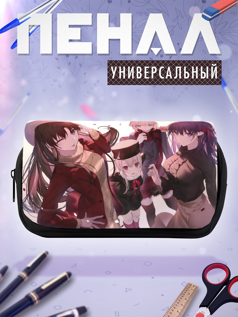 Пенал-косметичка Сабер и подруги