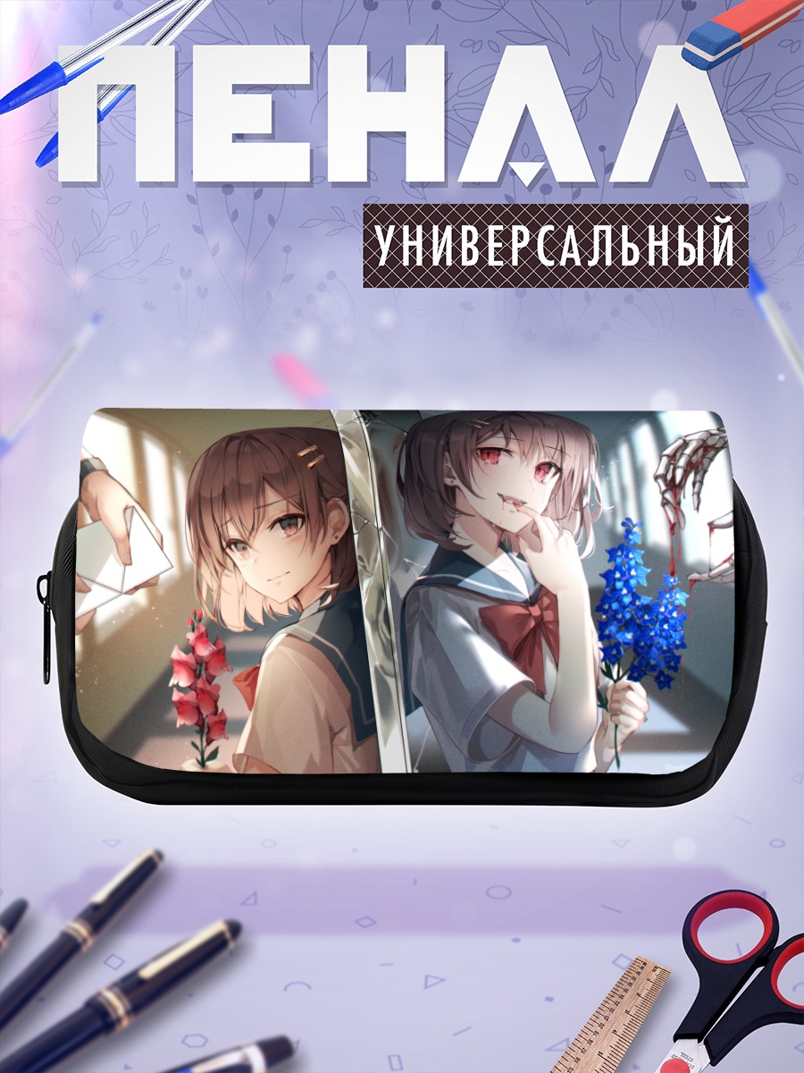 Пенал-косметичка Школьница с цветами