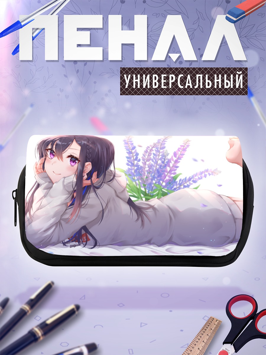 Пенал-косметичка Уруха Ичиносе в лаванде