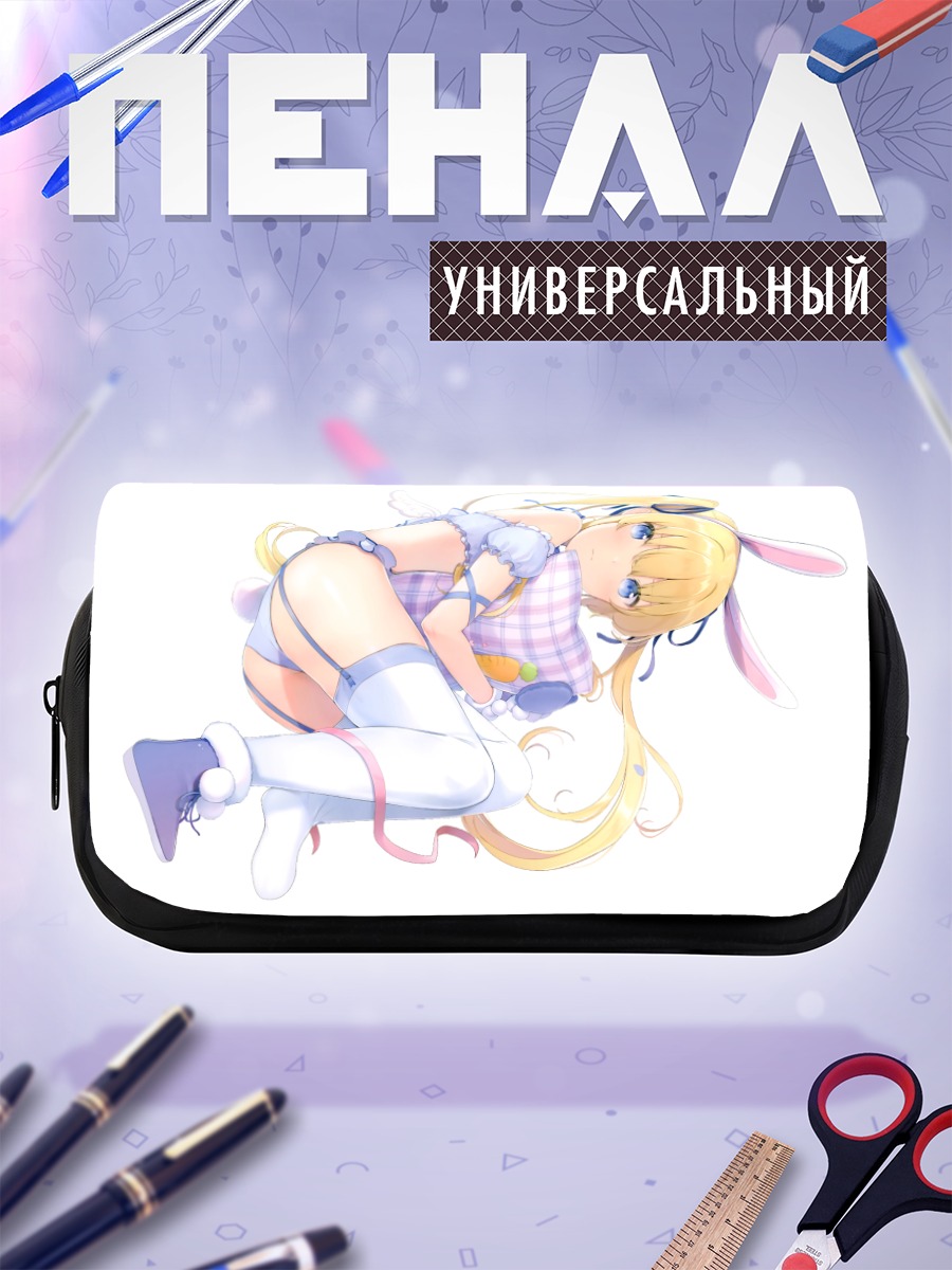 Пенал-косметичка Эрири Савамура в белье