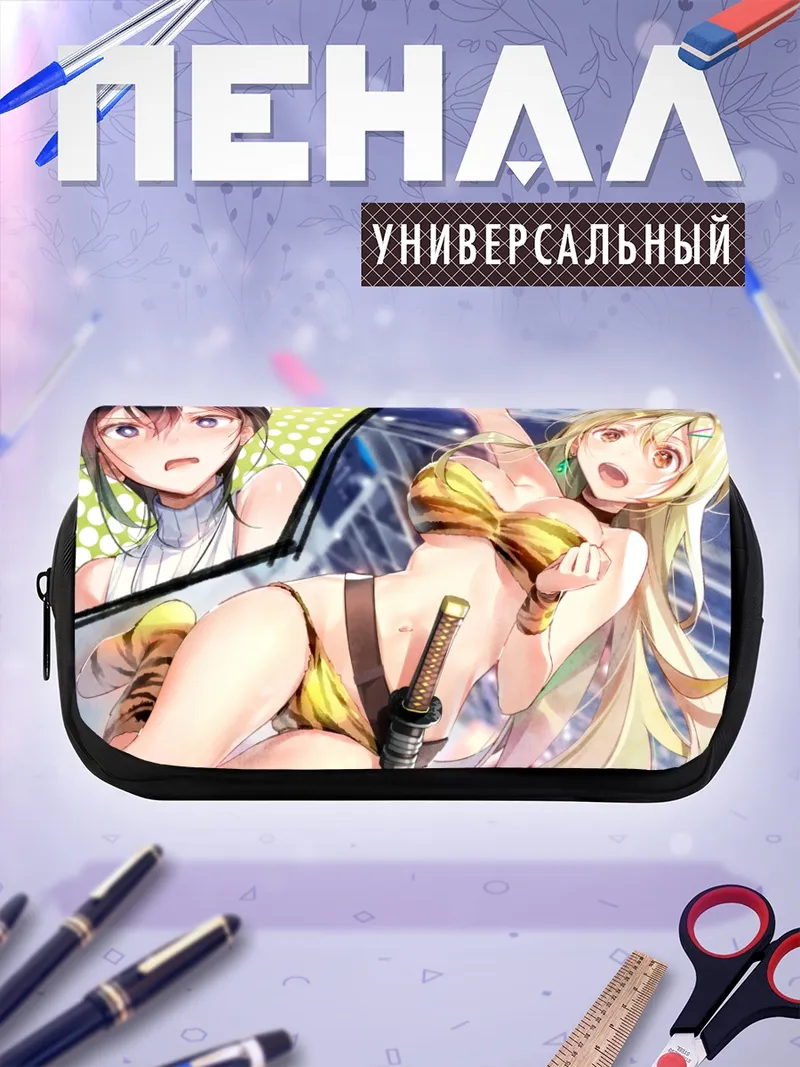 Пенал-косметичка Рен Фурутачи и Акуру Хаяхоши
