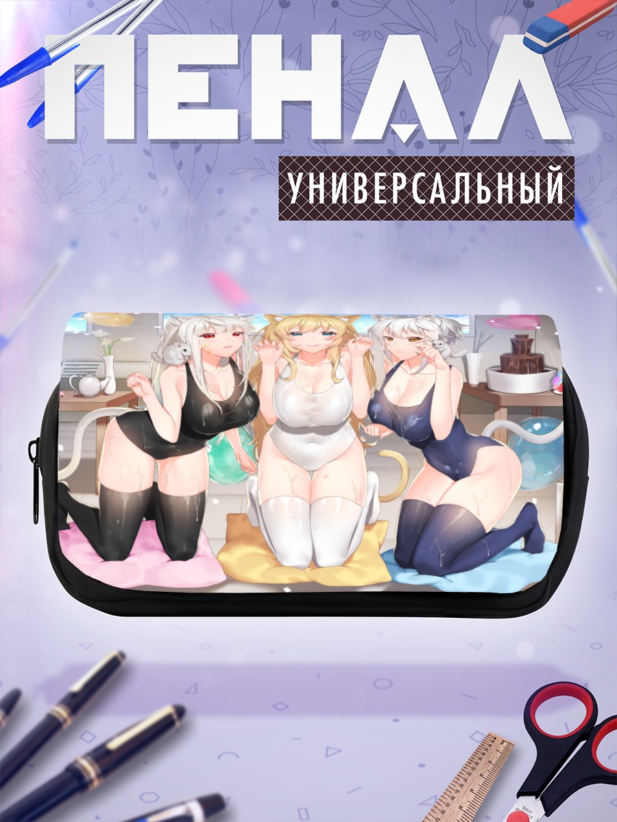 Пенал-косметичка Кошкодевочки в купальниках