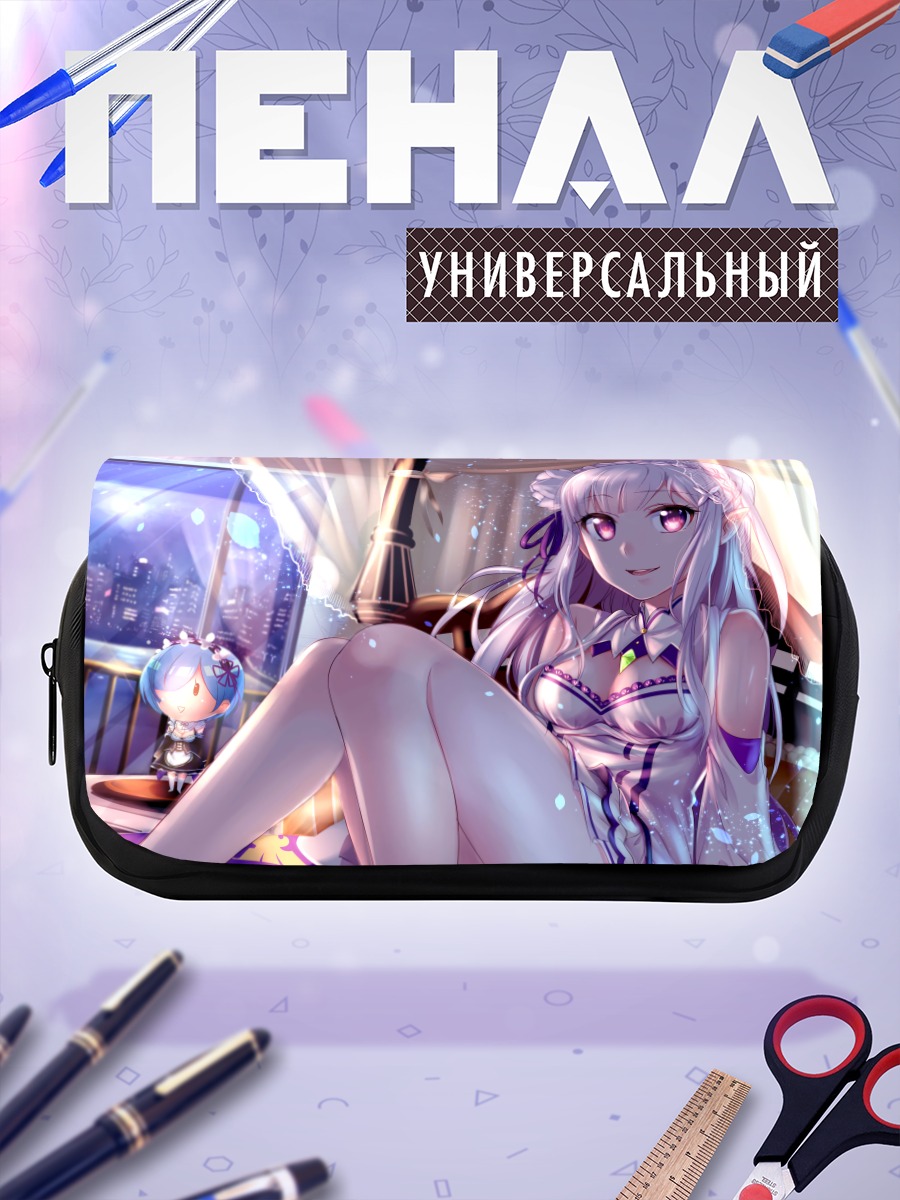 Пенал-косметичка Эмилия в интерьере
