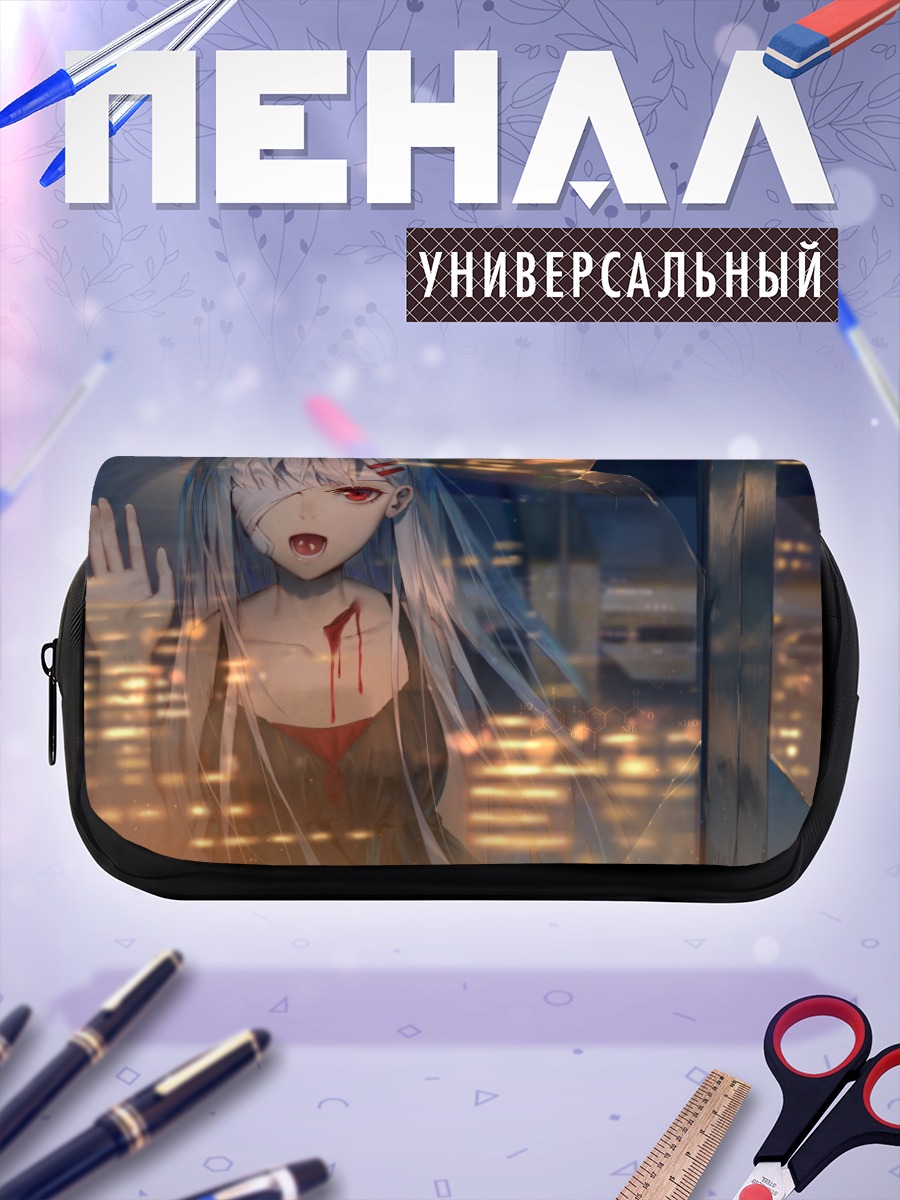 Пенал-косметичка Ночной город и кровь