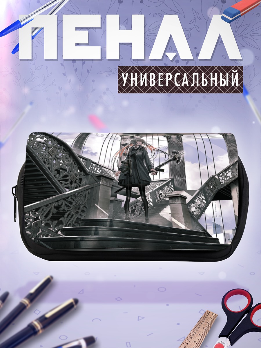 Пенал-косметичка Девушка с посохом