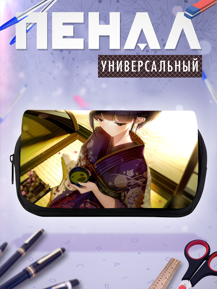 Пенал-косметичка Девушка в кимоно