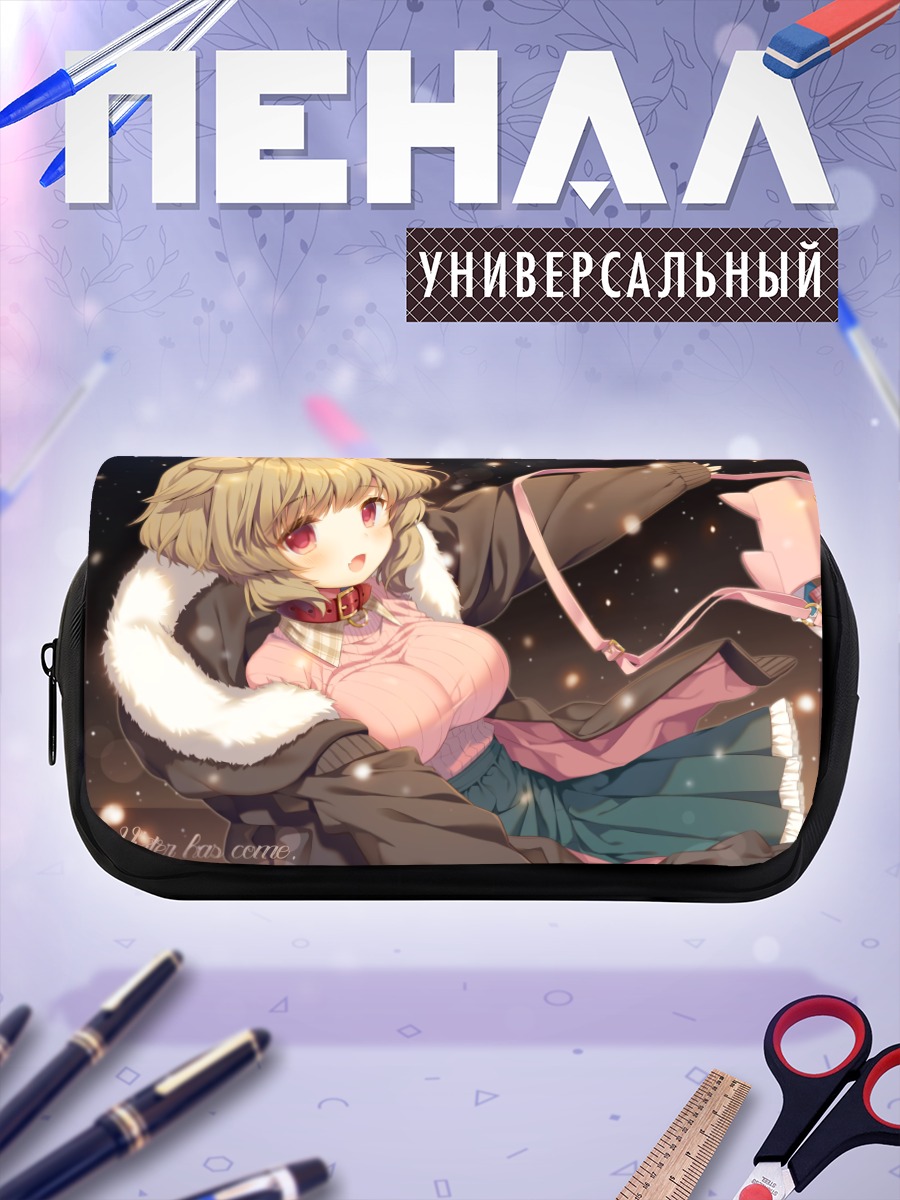Пенал-косметичка Девушка-собака в снегу