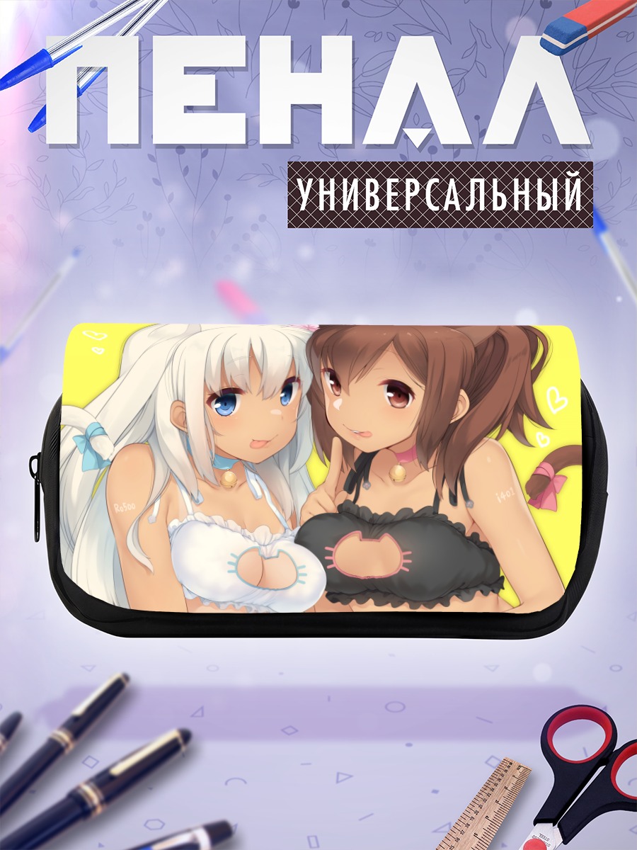 Пенал-косметичка I-401 и RO-500