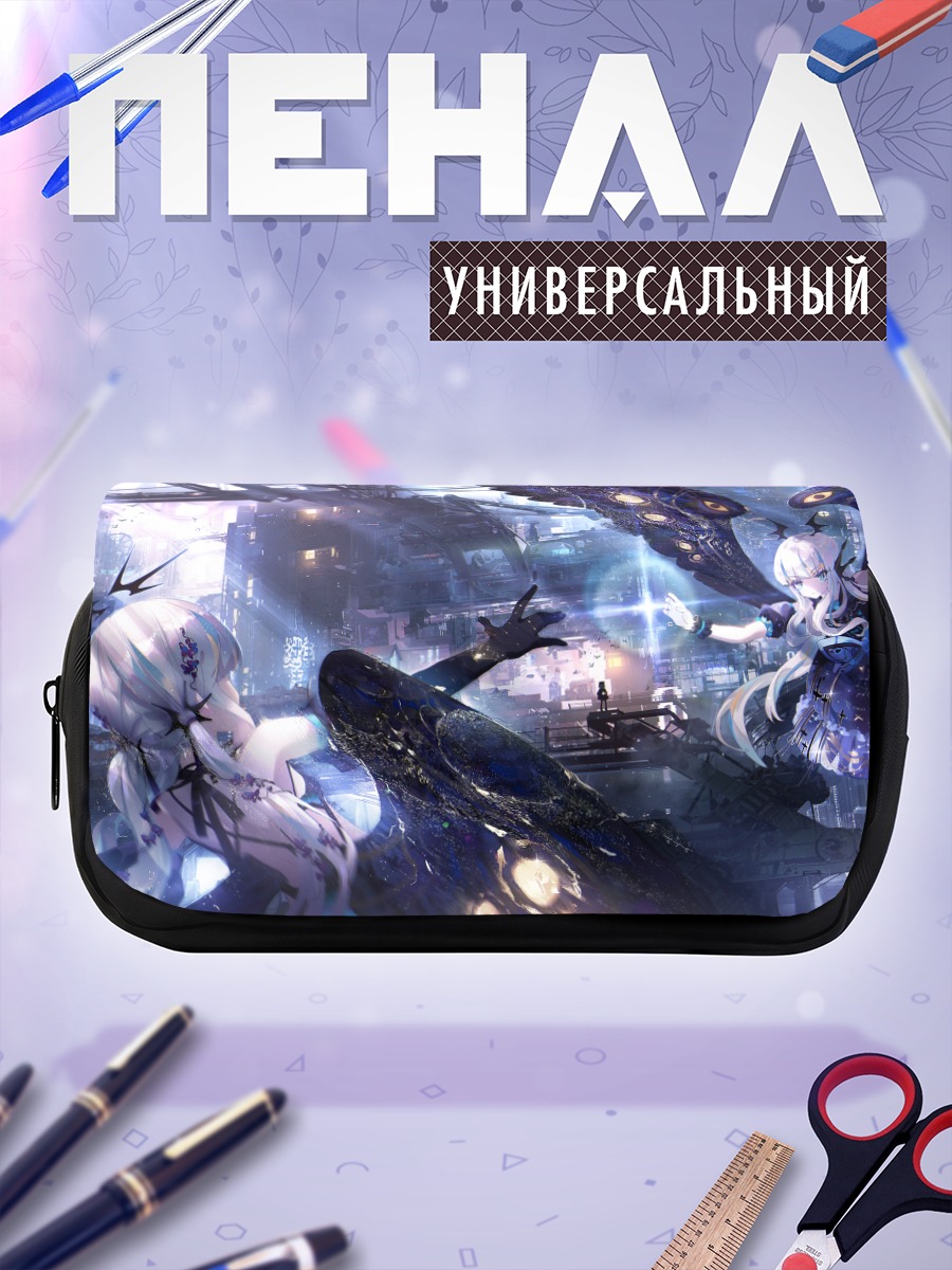 Пенал-косметичка Ангел в городе