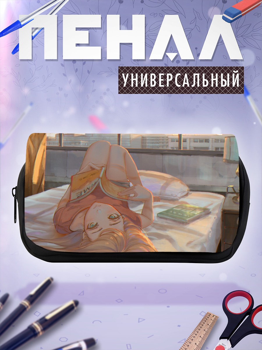 Пенал-косметичка Чтение на закате