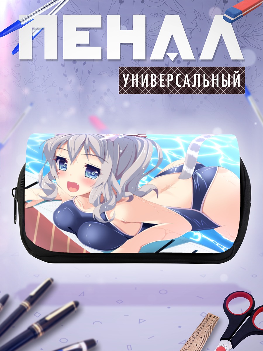 Пенал-косметичка Касима на пляже