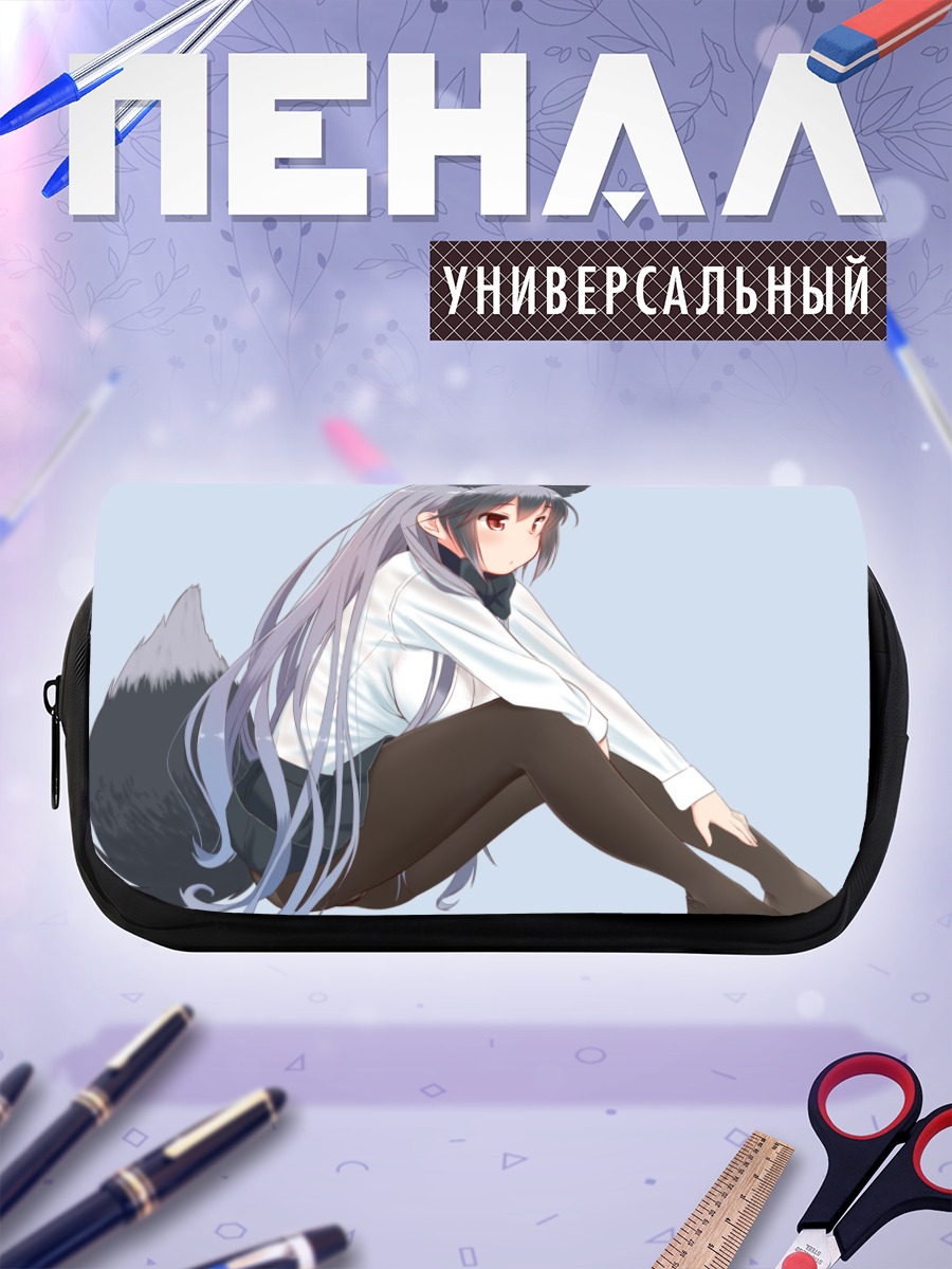 Пенал-косметичка Сильвер Фокс в белом
