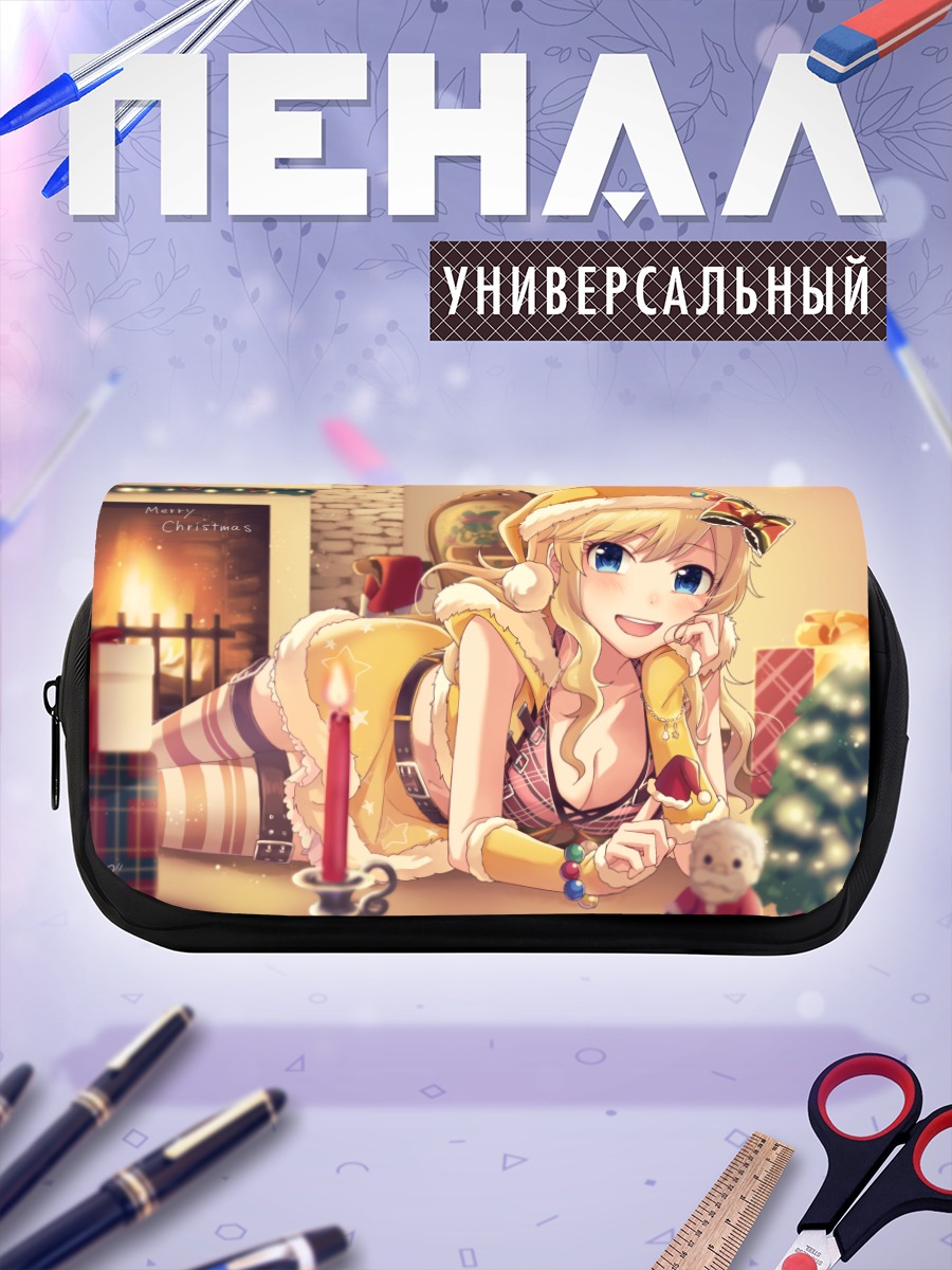 Пенал-косметичка Юи Оцуки в Рождество