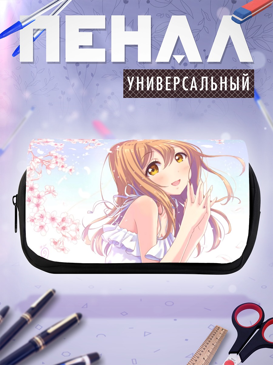 Пенал-косметичка Ханамару Куникида в сакуре