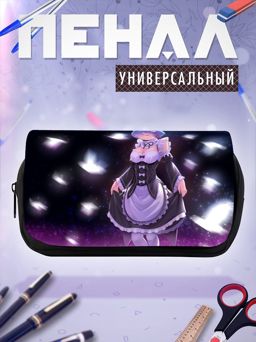 Пенал-косметичка Рем с голубями