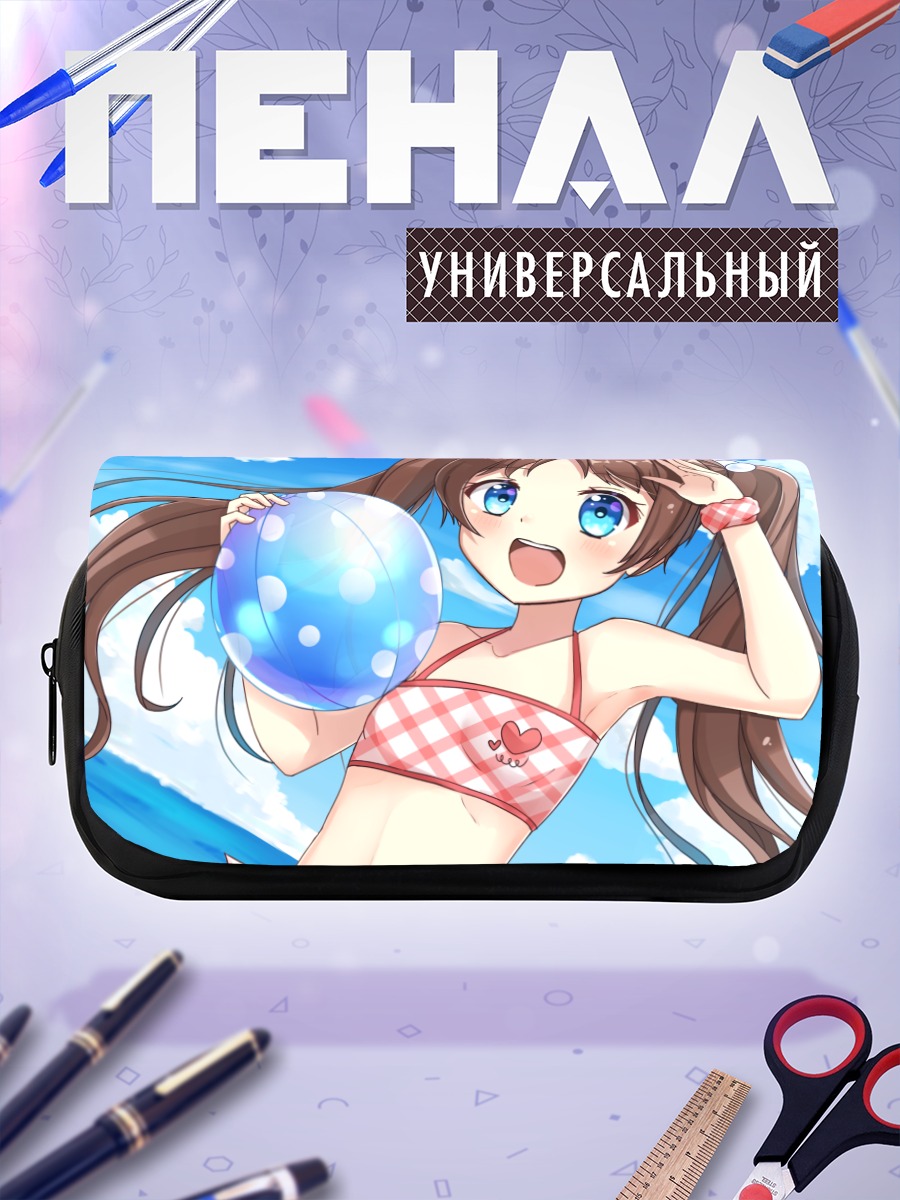 Пенал-косметичка Нацуха Саваи с мячом