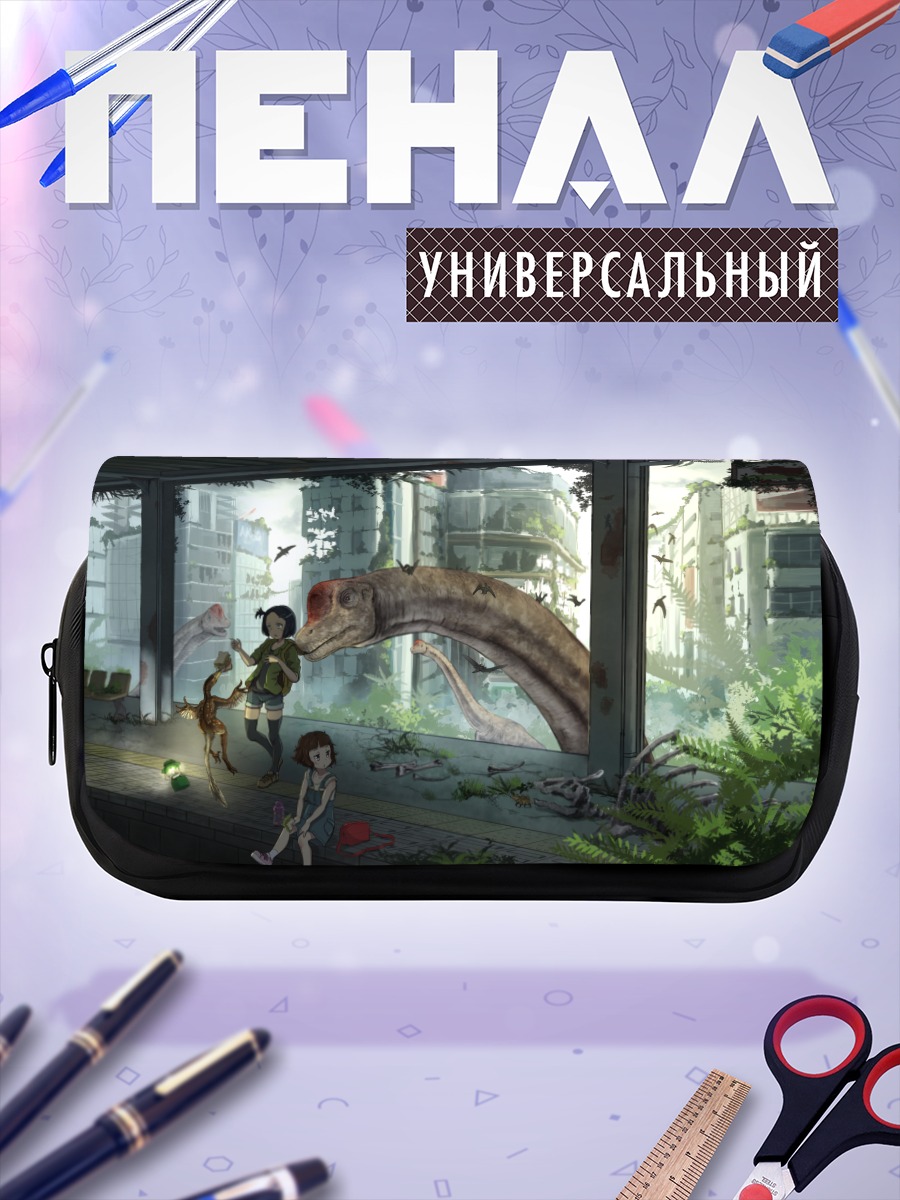 Пенал-косметичка Девочки в руинах