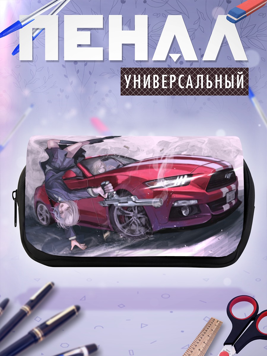 Пенал-косметичка Дестро 246 и Мустанг