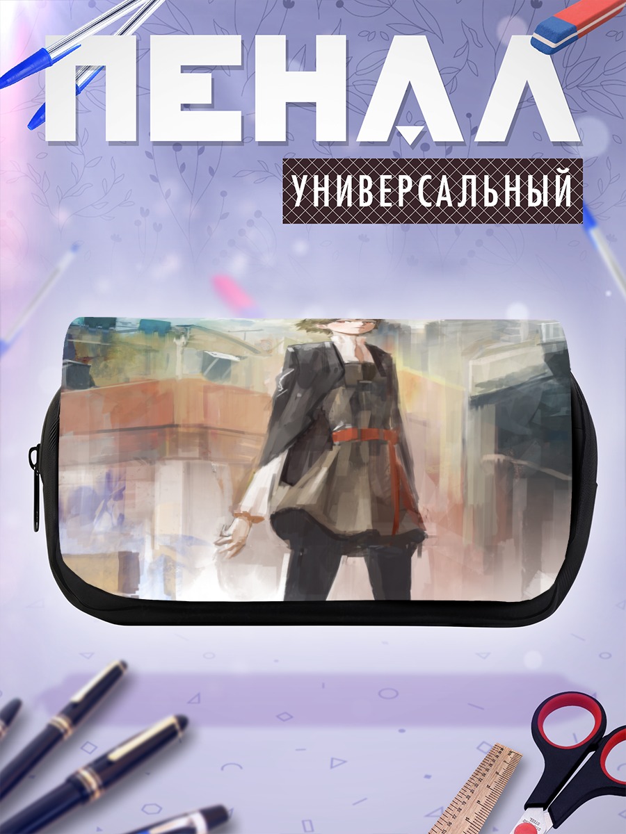 Пенал-косметичка Девушка в городе