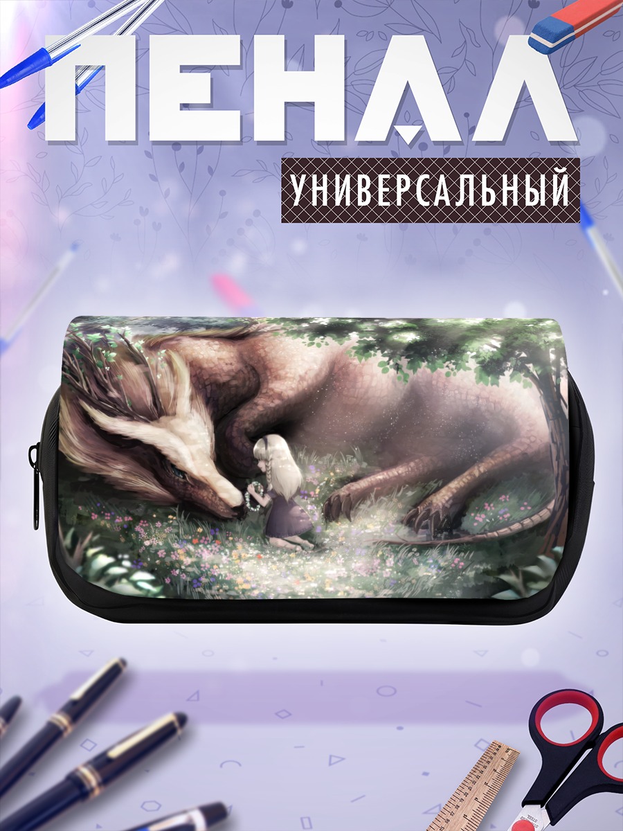 Пенал-косметичка Девушка и дракон