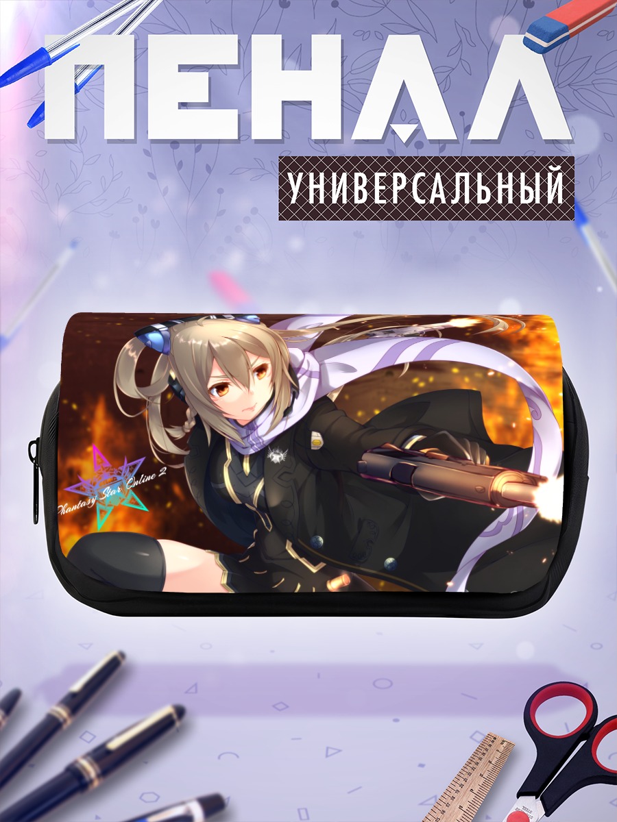 Пенал-косметичка Фантази Стар в бою