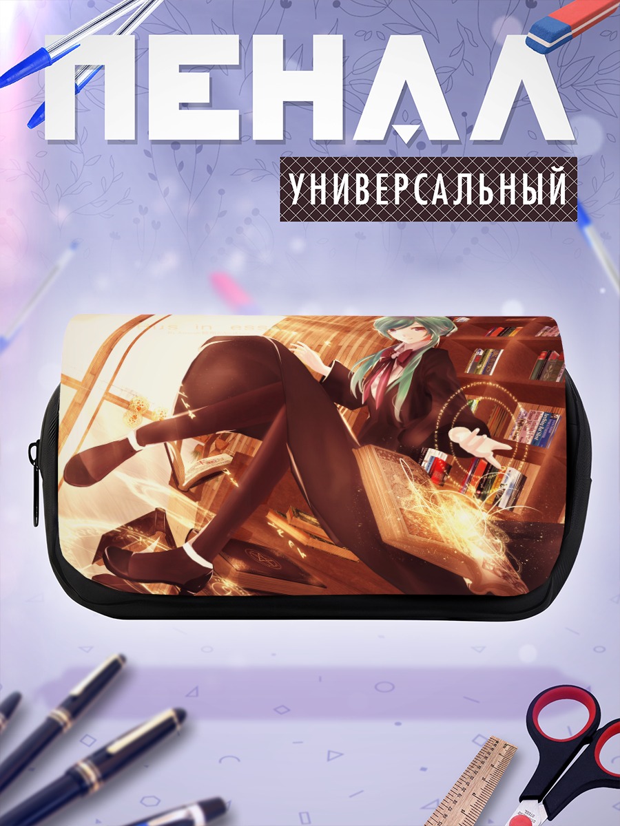 Пенал-косметичка Мику Хацунэ в библиотеке