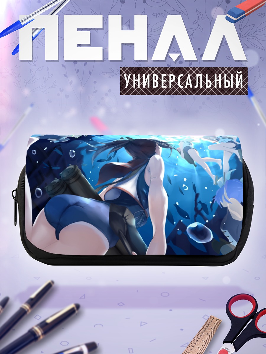 Пенал-косметичка Kantai Collection в океане