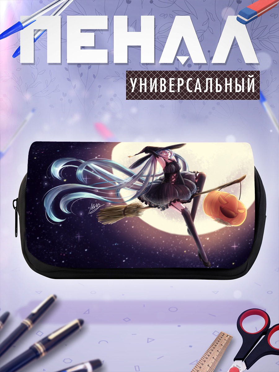 Пенал-косметичка Мику Хацунэ ведьма