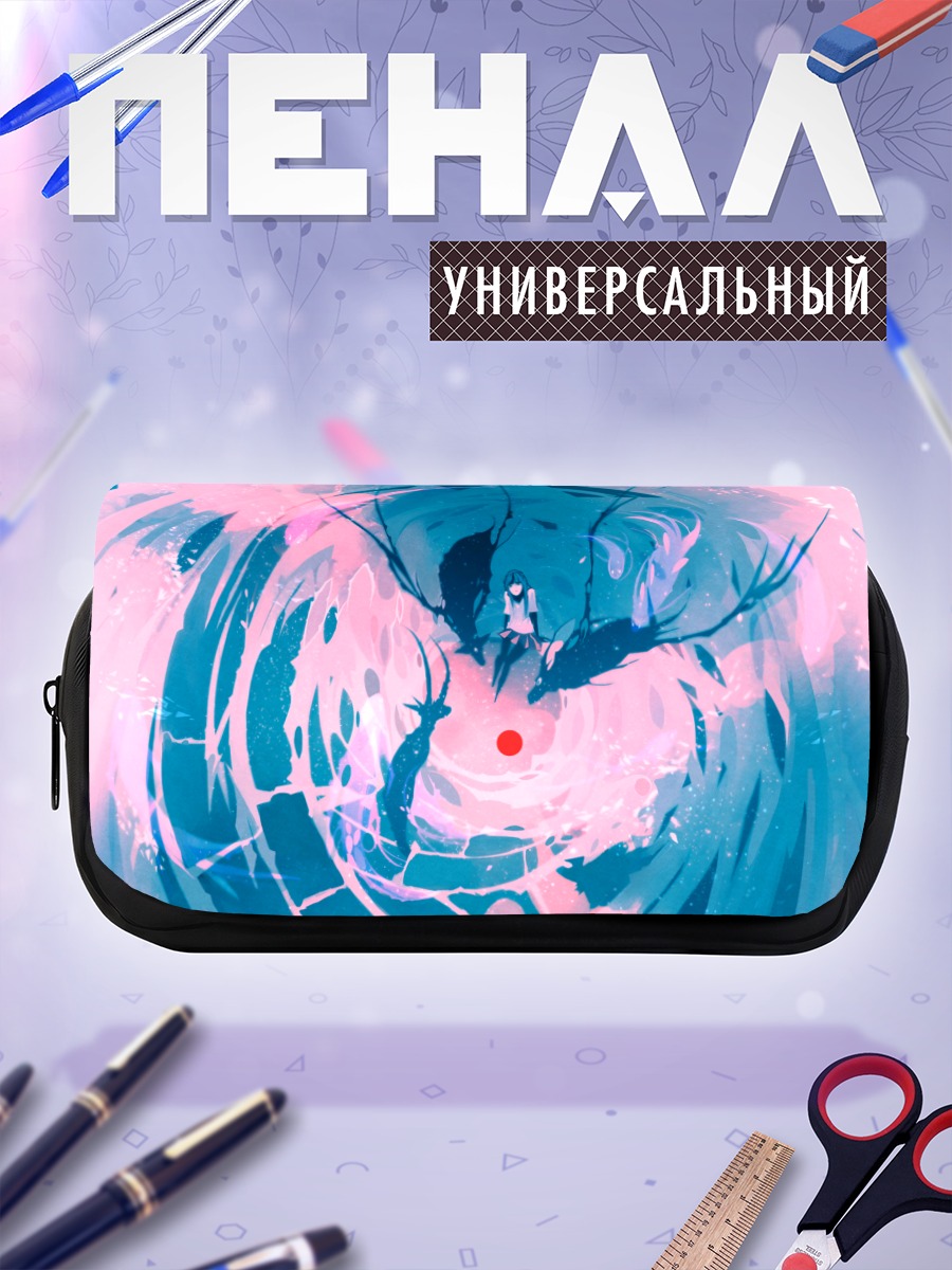 Пенал-косметичка Голубой вихрь
