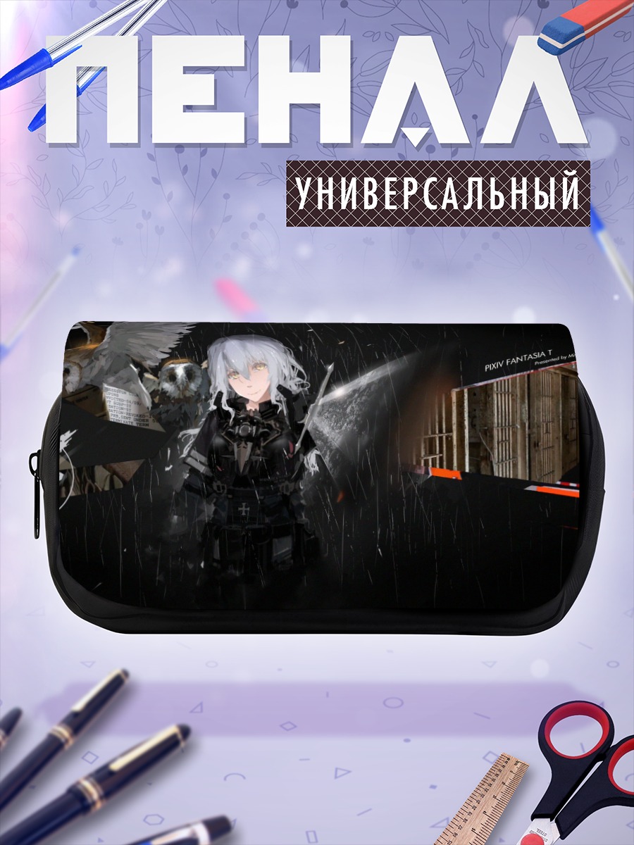 Пенал-косметичка Пиксв Фантазия в тени