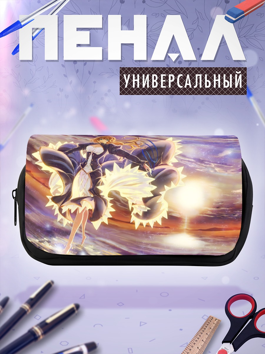 Пенал-косметичка Артурия Пендрагон в небе