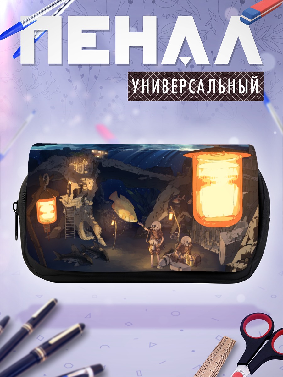 Пенал-косметичка Подводный город фонарей