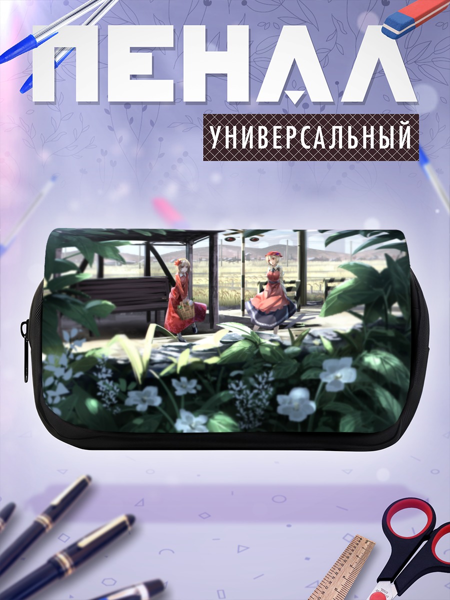 Пенал-косметичка Минорико Аки в саду