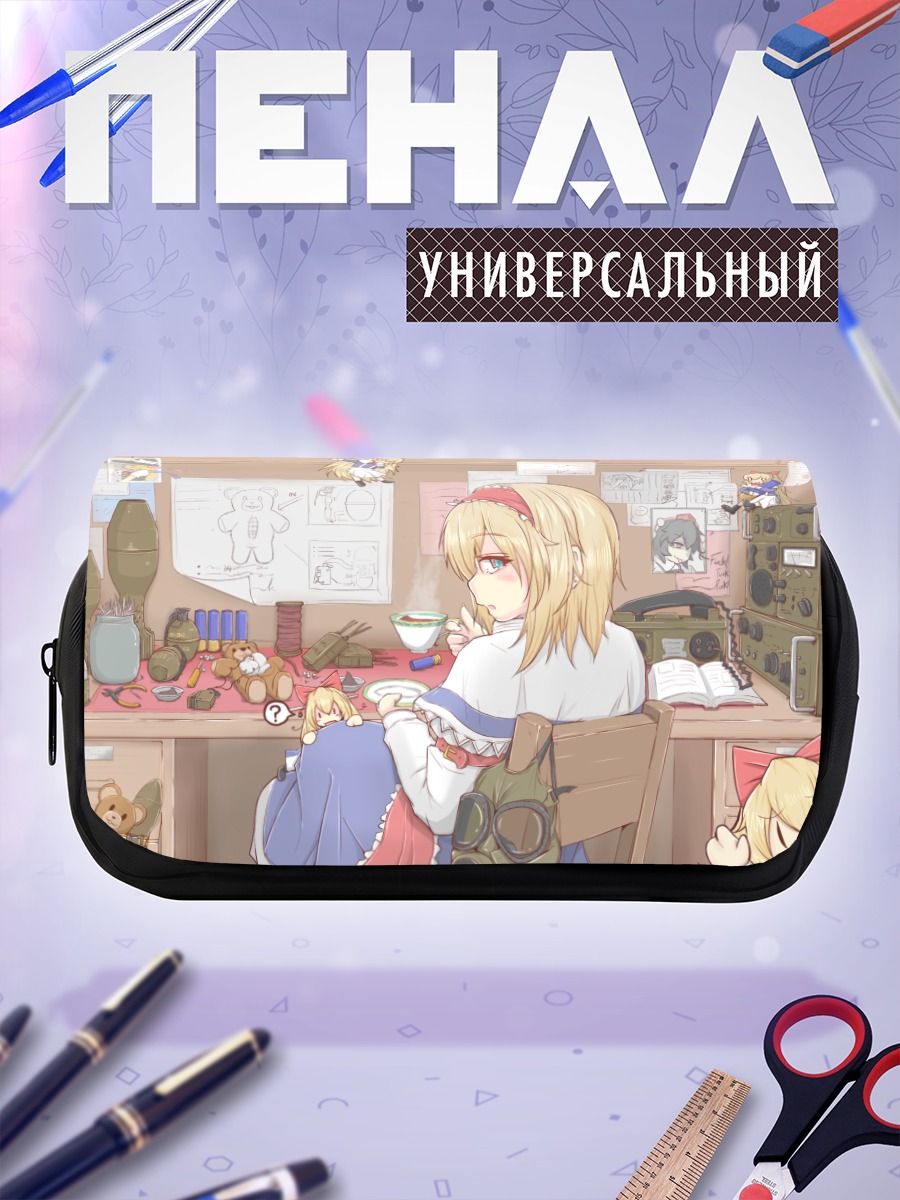 Пенал-косметичка Алиса Маргатройд в мастерской