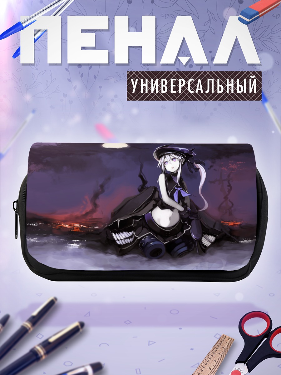 Пенал-косметичка Дестройер Химе в лунном свете