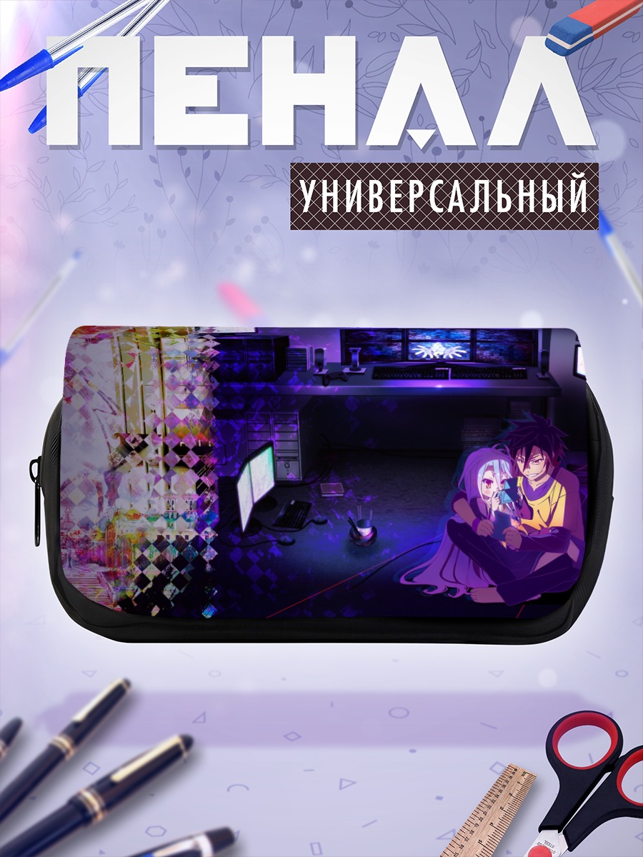 Пенал-косметичка Широ и Сора