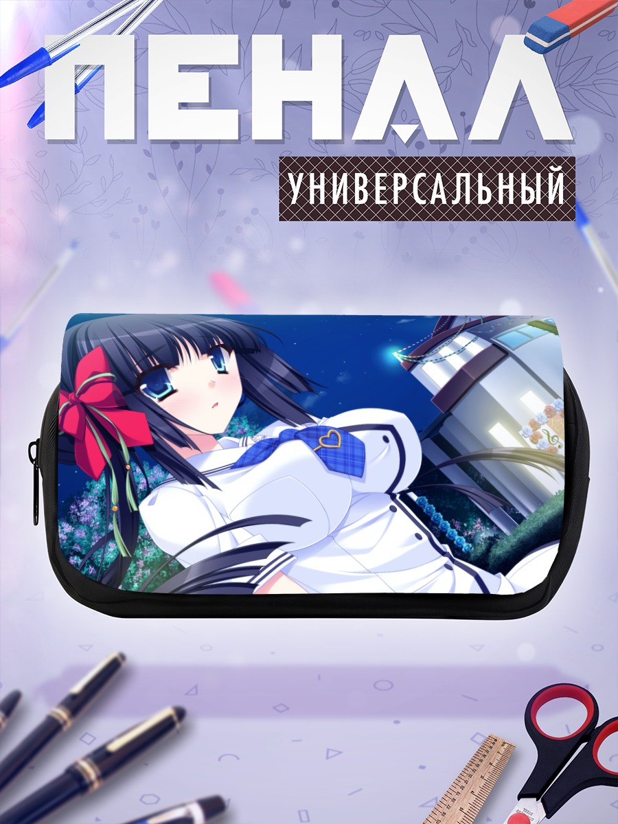 Пенал-косметичка Аканэ Химеками в школе