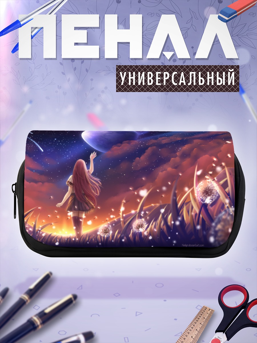 Пенал-косметичка Девушка под луной