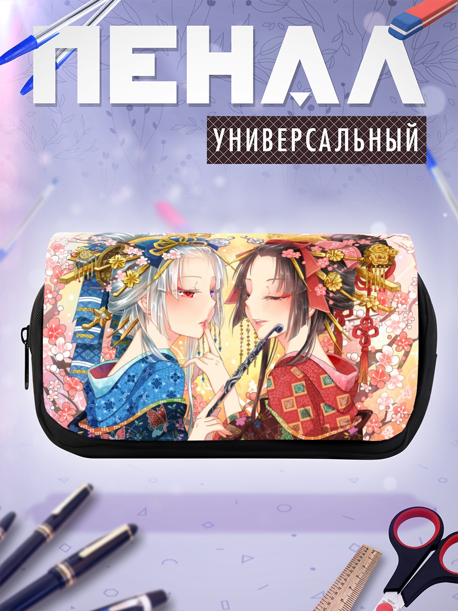 Пенал-косметичка Девушки в кимоно