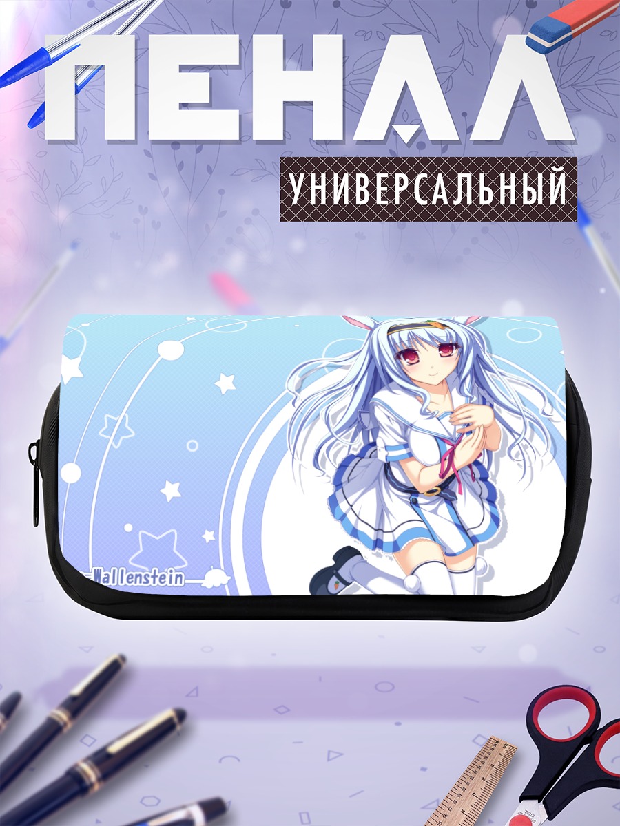 Пенал-косметичка Элиза Валленштейн в голубом