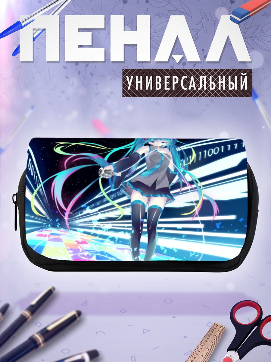 Пенал-косметичка Мику Хацунэ в киберпространстве