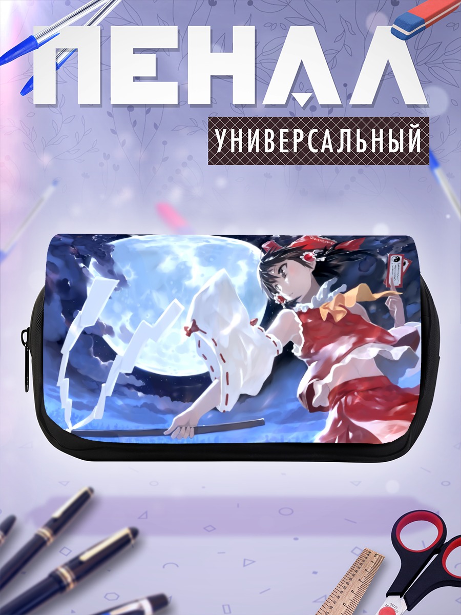 Пенал-косметичка Рейму Хакурэй под луной