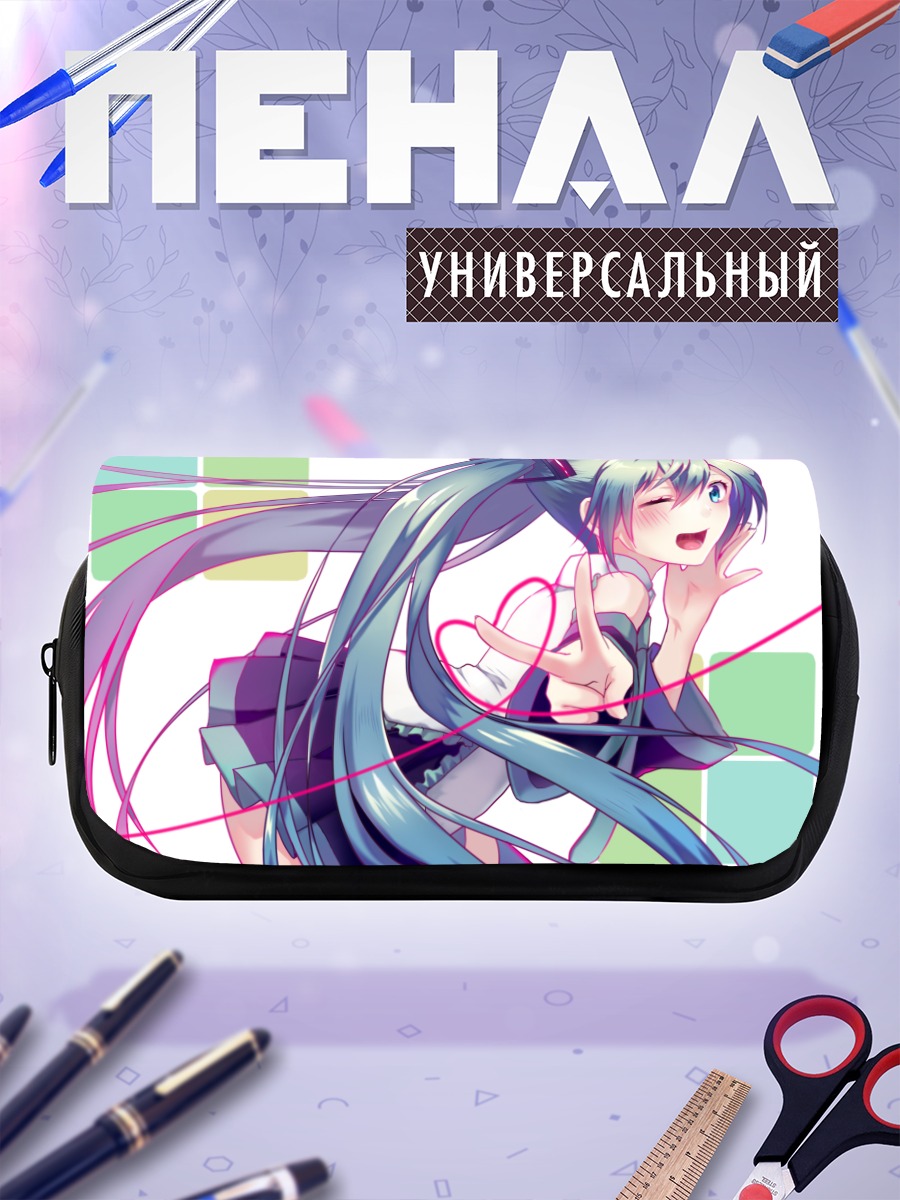Пенал-косметичка Мику Хацунэ с сердцем