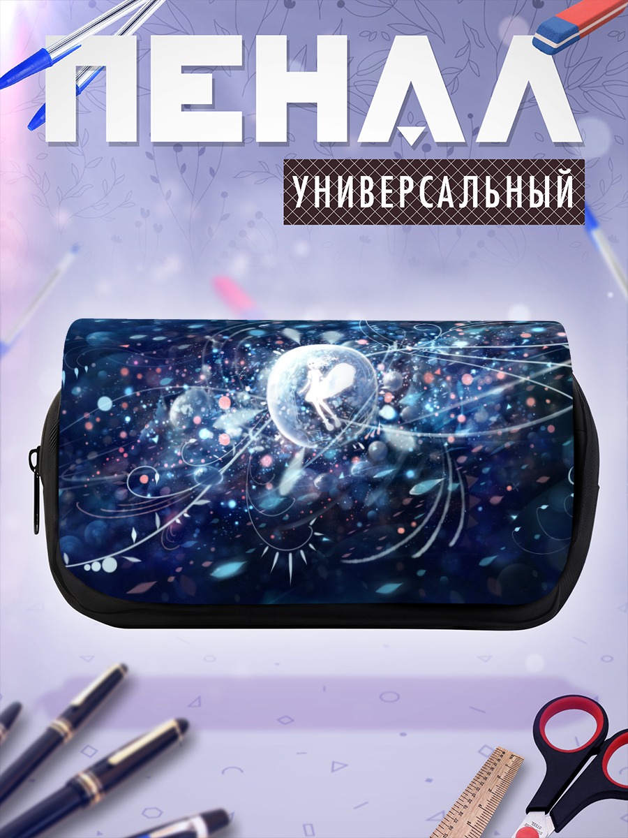 Пенал-косметичка Звездный вихрь в космосе