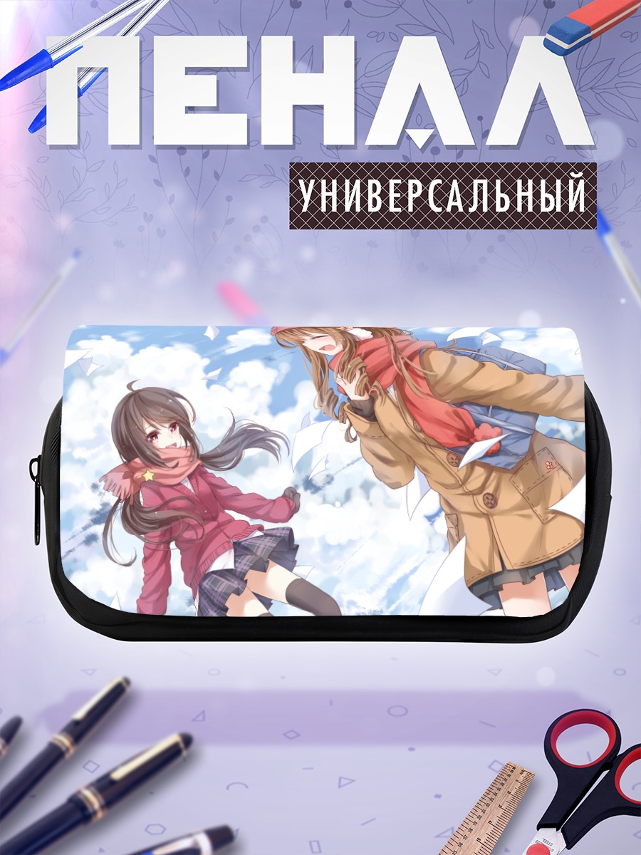 Пенал-косметичка Зимняя прогулка подруг