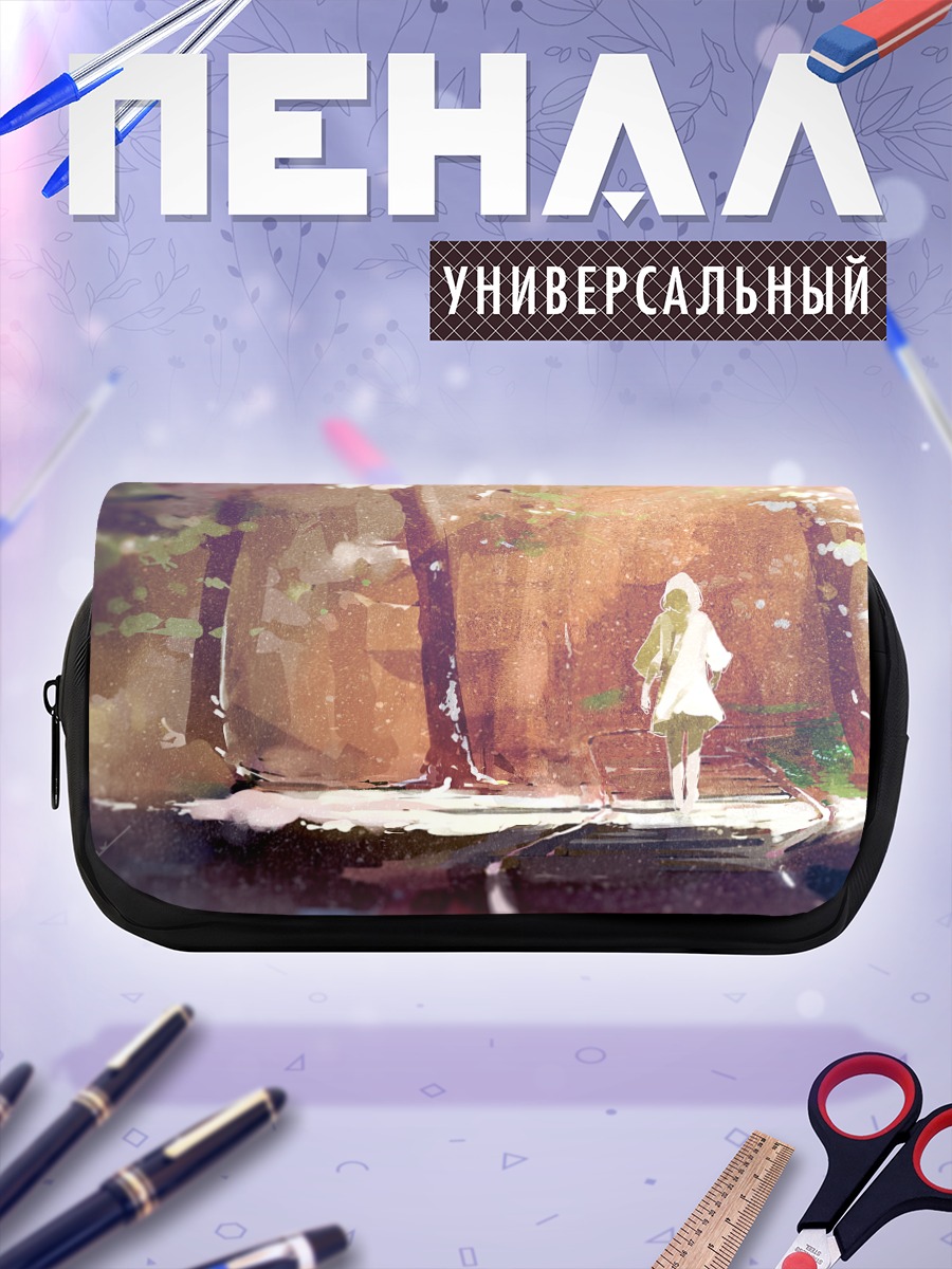 Пенал-косметичка Прогулка в лесу