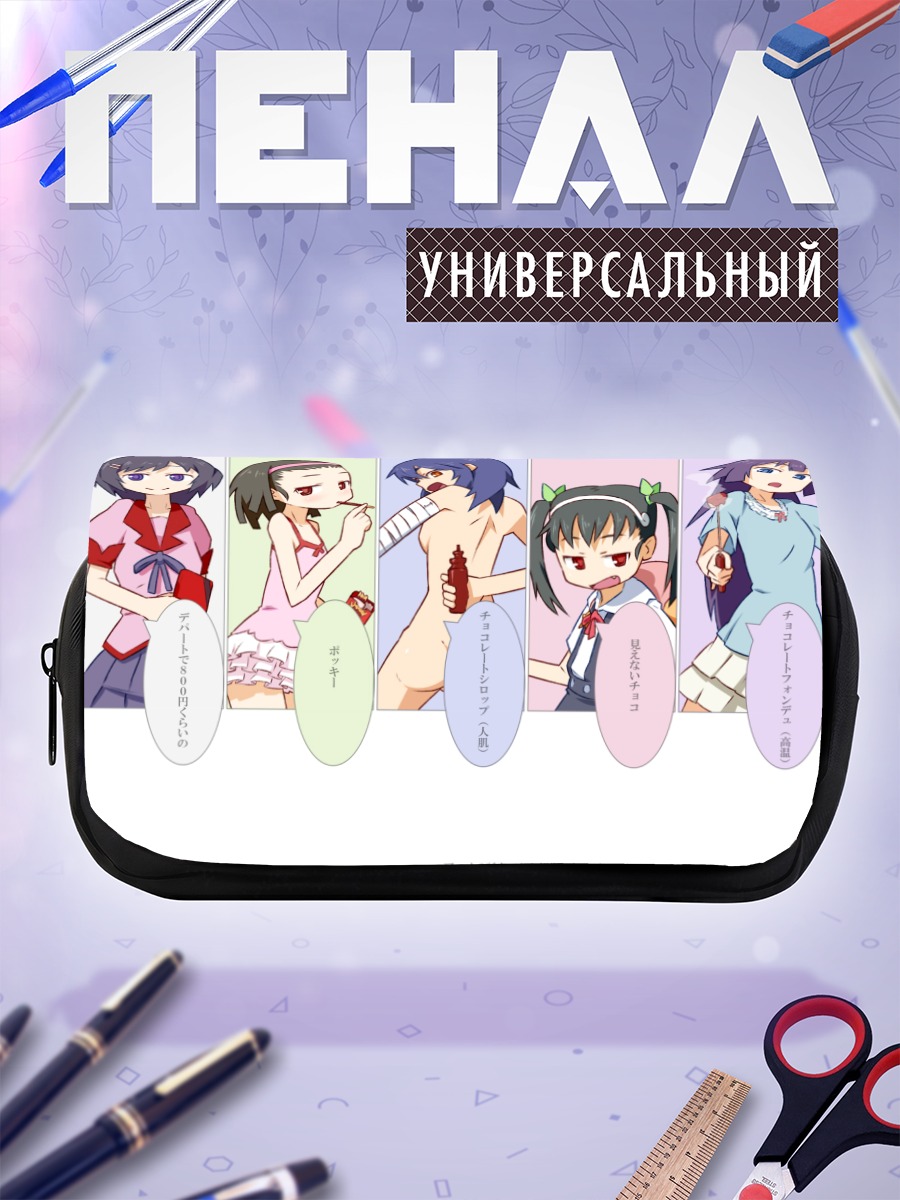 Пенал-косметичка Девушки Бакемоногатари